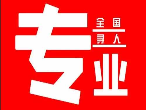 永新侦探调查如何找到可靠的调查公司